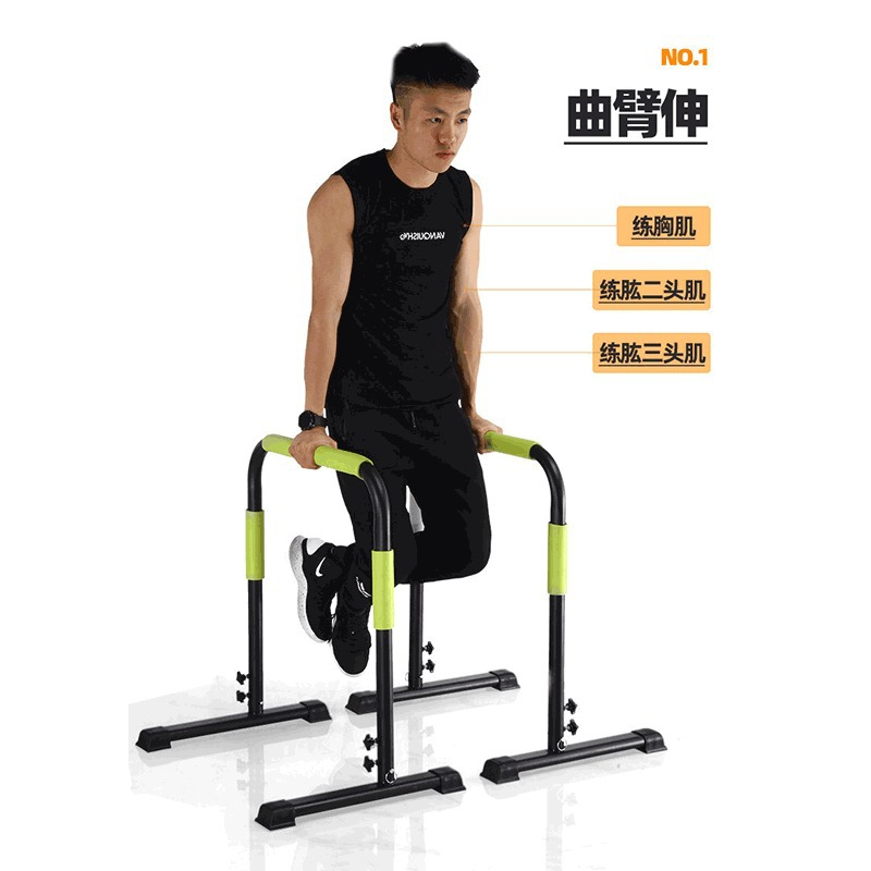 Home Gym Fitness Gymnastics Ad - Gymnastic Bar Home avis et prix