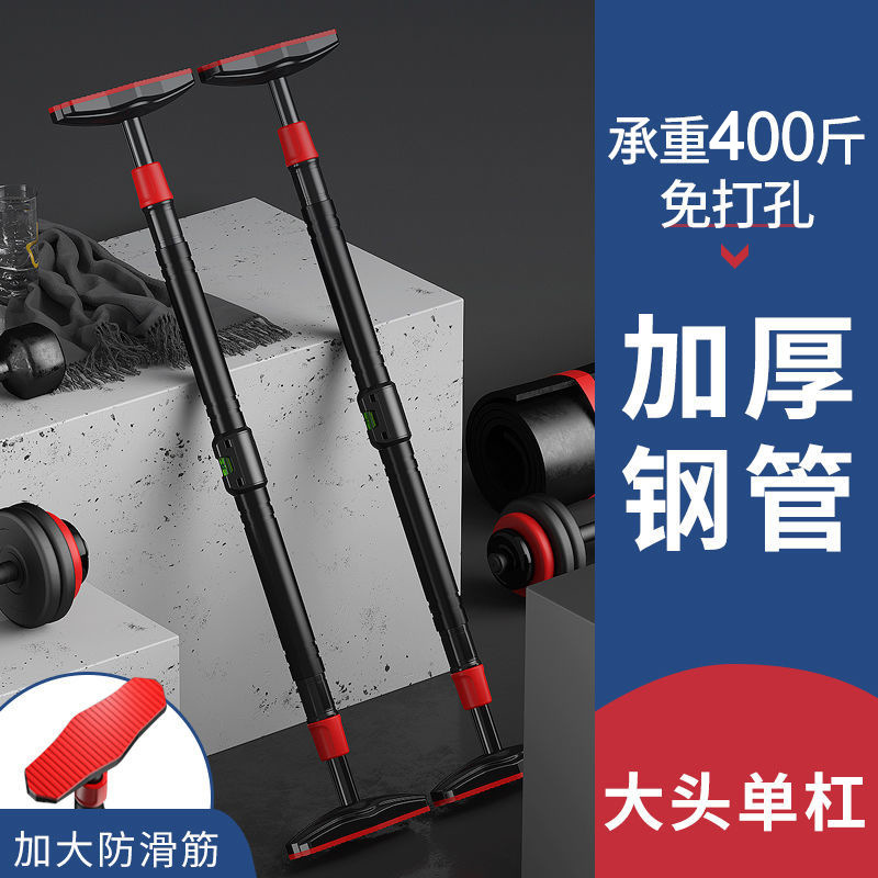 No-Drill Strength Training Pul - Gymnastic Bar Home avis et prix