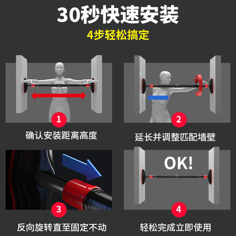 No-Drill Strength Training Pul - Gymnastic Bar Home avis et prix